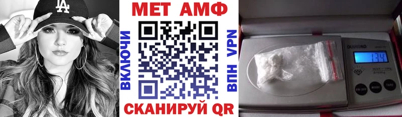 Купить закладки  Медвежьегорск  АМФЕТАМИН Розовый 