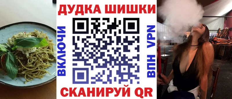Купить закладки  Медвежьегорск  Печенье с ТГК конопля 
