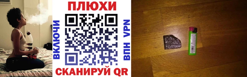 Купить где  Медвежьегорск  Гашиш ice o lator 