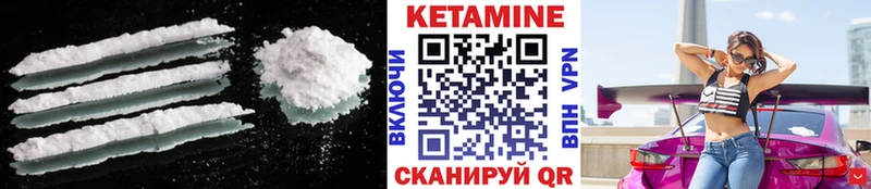 Купить закладки  Медвежьегорск  КЕТАМИН ketamine 