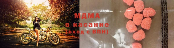 прущий лед Гусиноозёрск