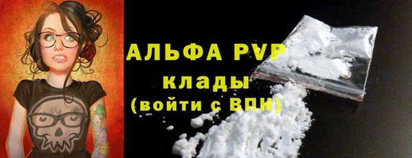мескалин Гусь-Хрустальный