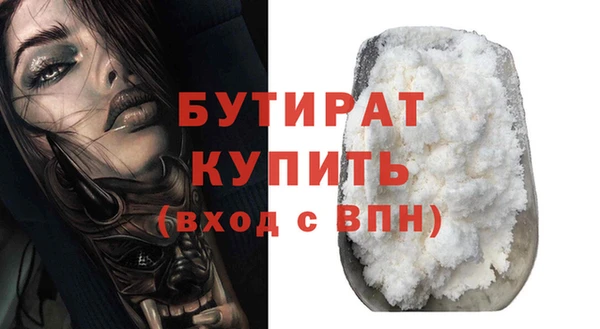 мескалин Гусь-Хрустальный