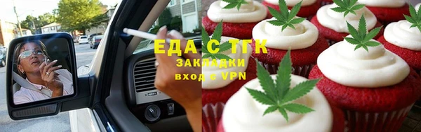 мескалин Гусь-Хрустальный