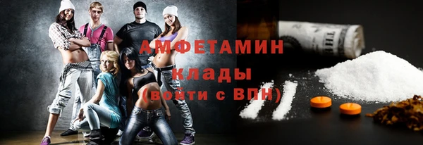прущий лед Гусиноозёрск