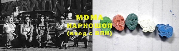 мескалин Гусь-Хрустальный
