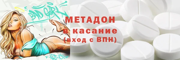 мескалин Гусь-Хрустальный