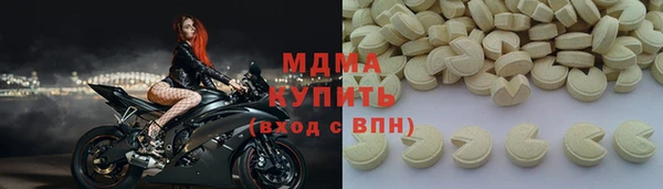 мескалин Гусь-Хрустальный