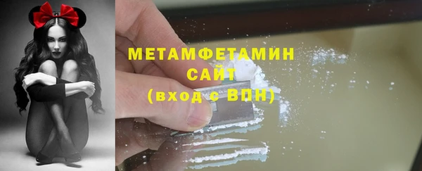 прущий лед Гусиноозёрск