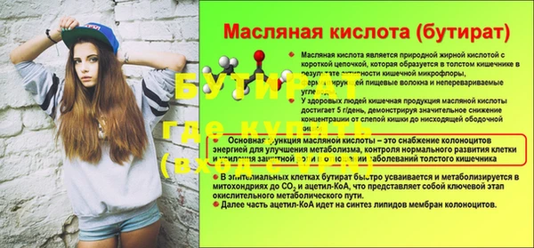 прущий лед Гусиноозёрск