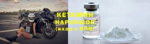 мескалин Гусь-Хрустальный
