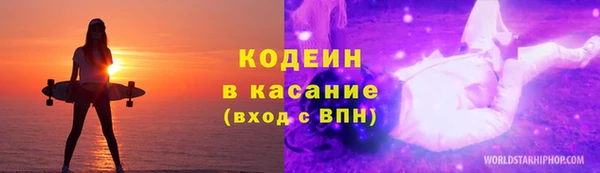 мескалин Гусь-Хрустальный