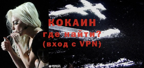 мескалин Гусь-Хрустальный