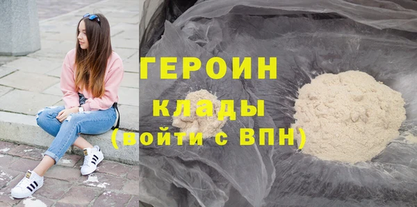 прущий лед Гусиноозёрск