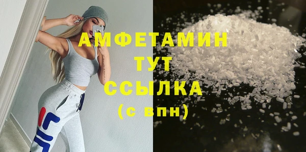 прущий лед Гусиноозёрск