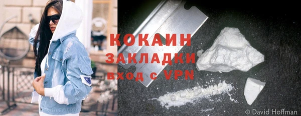 прущий лед Гусиноозёрск