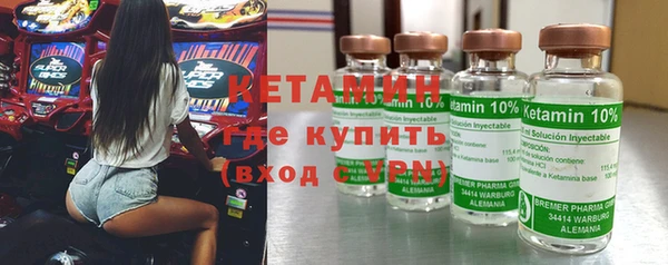 мескалин Гусь-Хрустальный