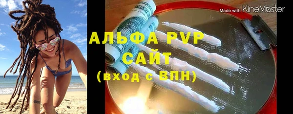 прущий лед Гусиноозёрск