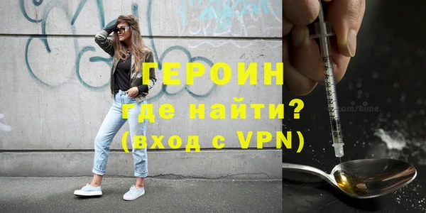 прущий лед Гусиноозёрск