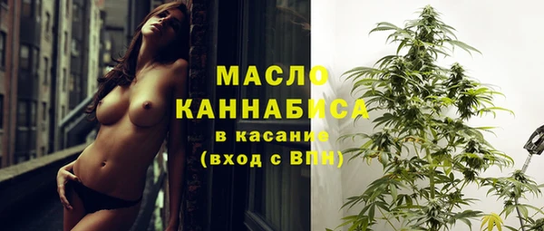 прущий лед Гусиноозёрск