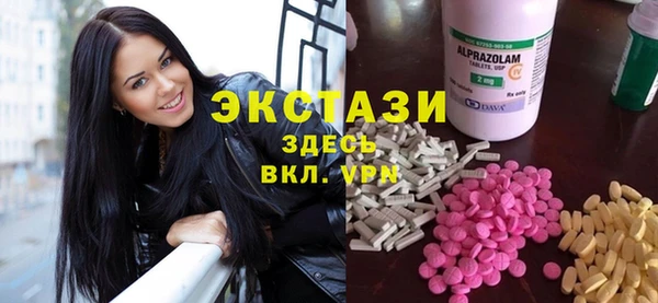 мескалин Гусь-Хрустальный