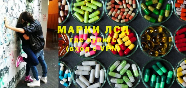 прущий лед Гусиноозёрск