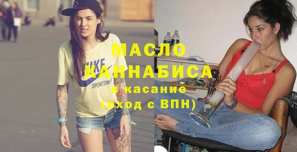 мескалин Гусь-Хрустальный