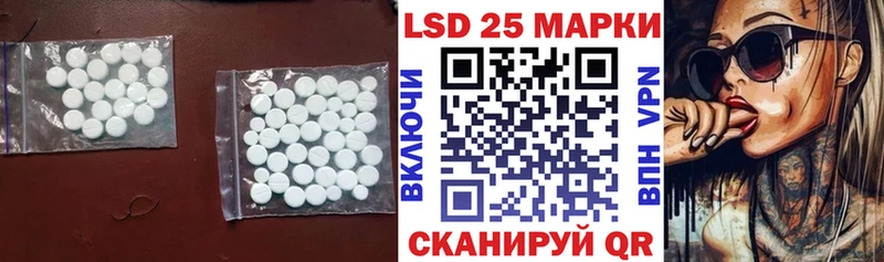 Купить где Медвежьегорск LSD-25 экстази ecstasy