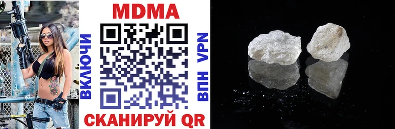МДМА молли  Купить закладки  Медвежьегорск 
