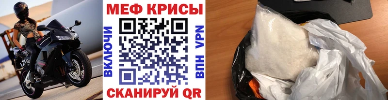 Меф мука  Купить закладки  Медвежьегорск 