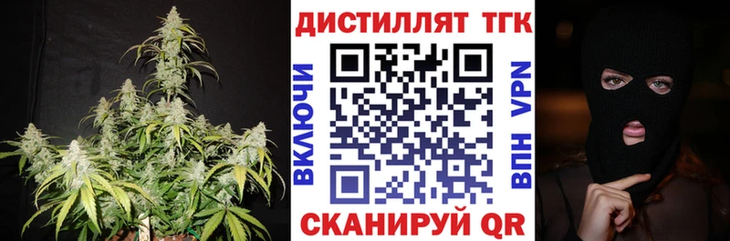 Дистиллят ТГК Wax  Купить закладки  Медвежьегорск 